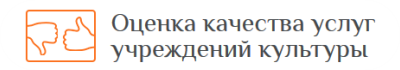 Оценка качества услуг БДТ